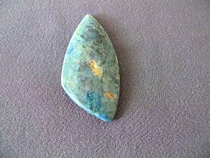 родусит 5х28х53